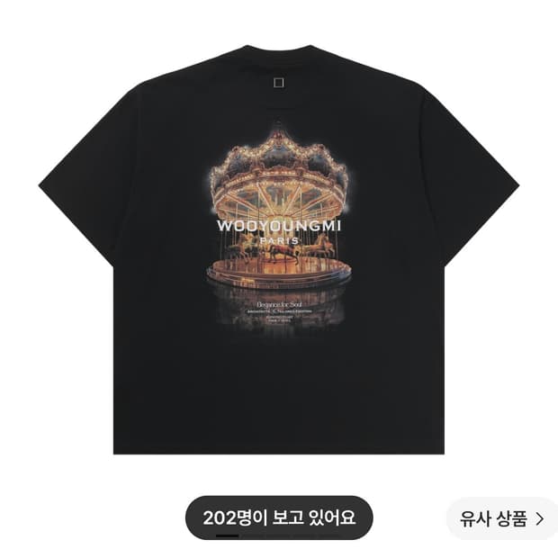 우영미 메리 고 라운드 백 로고 티셔츠 블랙 - 26SS