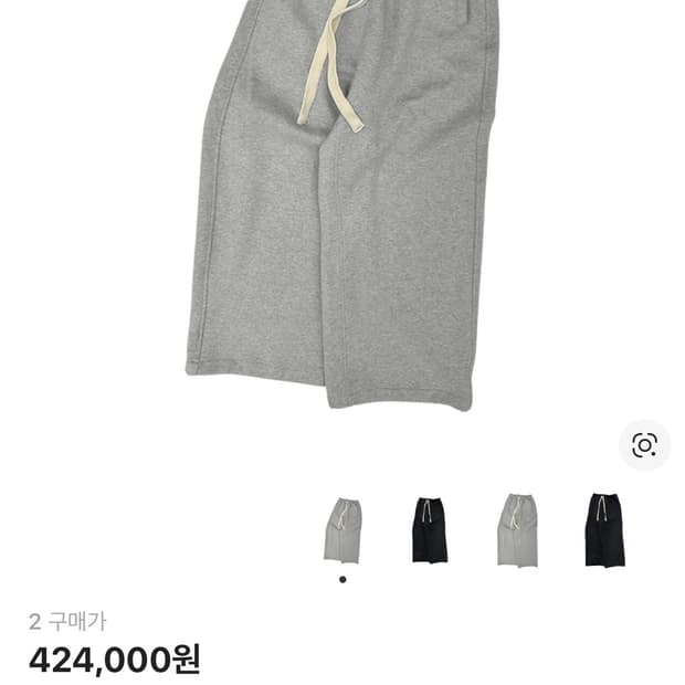 [2] 논노드 스쿠바 파자마 팬츠 그레이