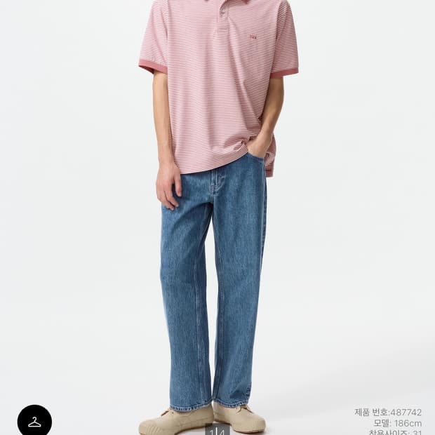 유니클로 JWA 스트레이트진 데님 64블루
