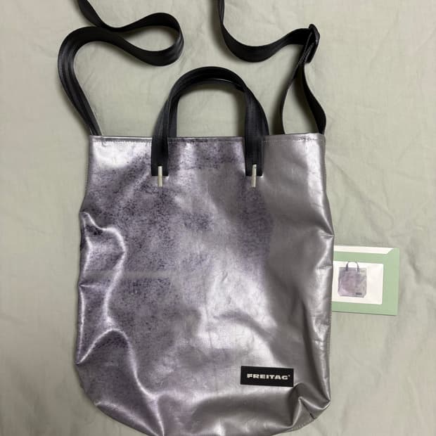 프라이탁 리랜드