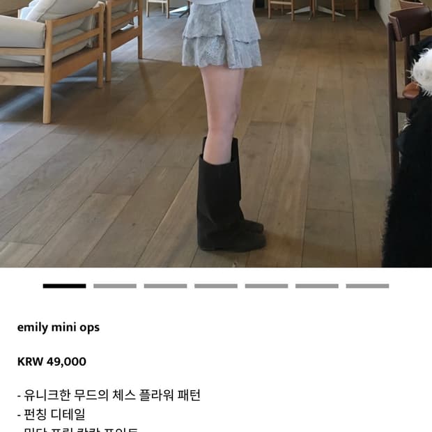 아워캐비넷 emily mini ops