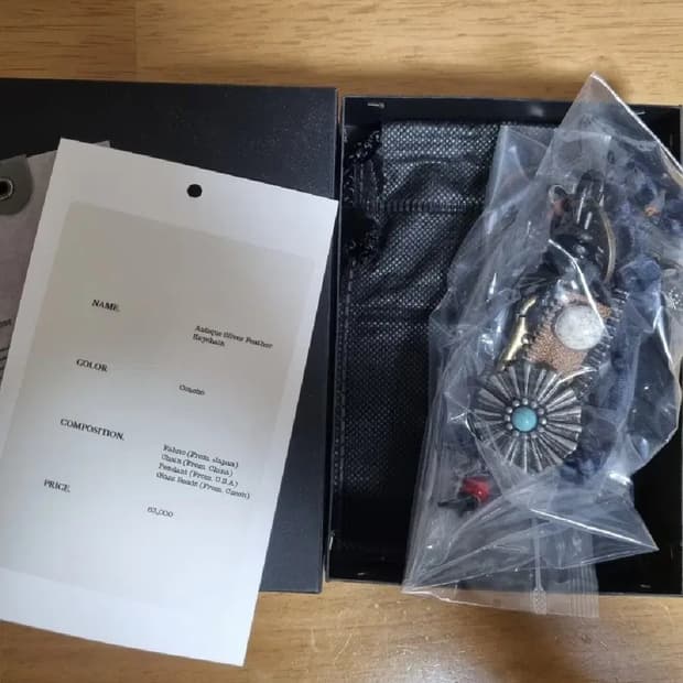아워셀브스 키링 콘초 새상품