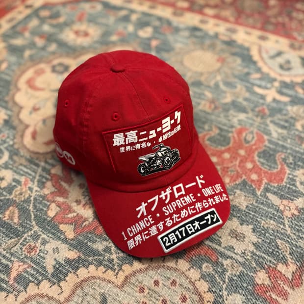 Supreme 슈프림 ATV 레드 6패널 볼캡 모자