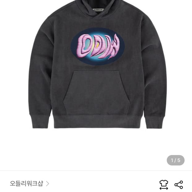 오들리워크샵 후드 그레이 차콜