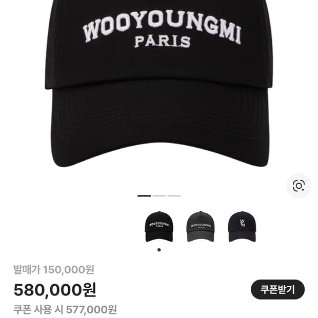 우영미 화이트 자수 로고 볼캡 블랙