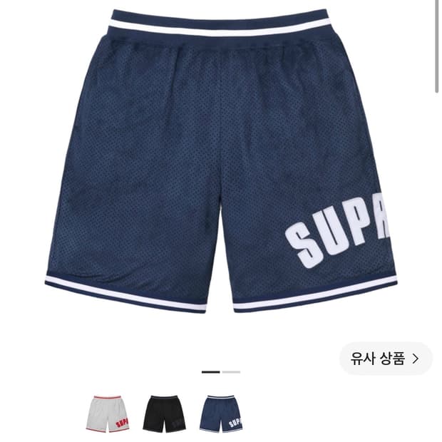 슈프림 울트라 스웨이드 메쉬 쇼츠 반바지 네이비M