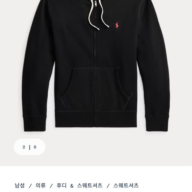 폴로후드집업