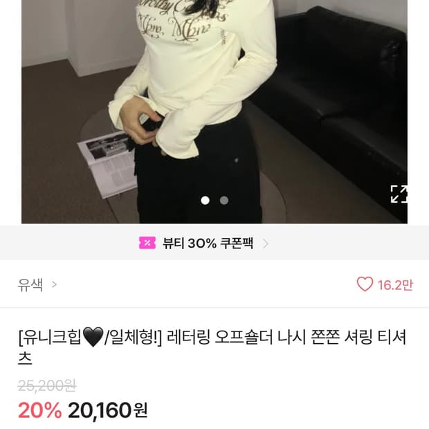 상품 이미지