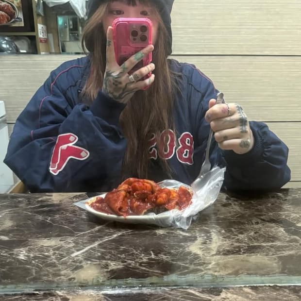 보스턴 마제스틱