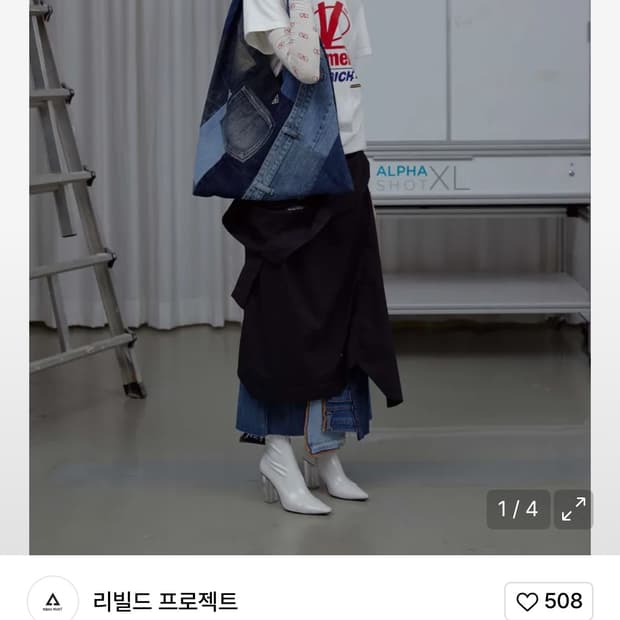 리빌드프로젝트 데님패치 숄더백