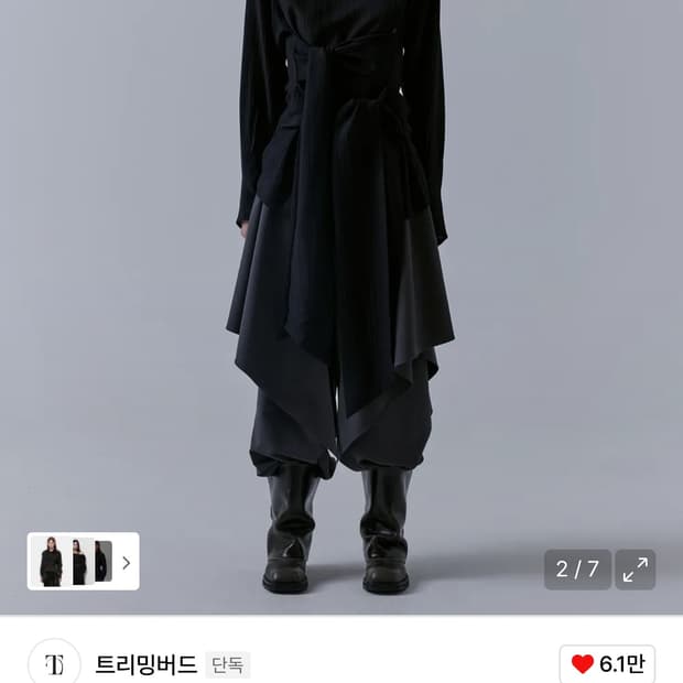트리밍버드 3-way High-neck Wrap Blouse 