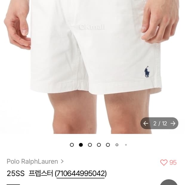 폴로 랄프로렌 프렙스터 화이트 M