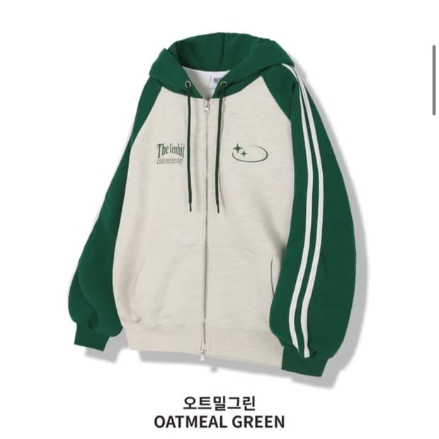 벤힛 초록색 후드집업