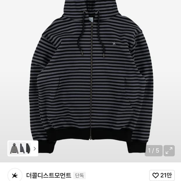 TCM stripe hooded zip-up (charcoal/black