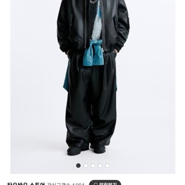 자라 메종 스페셜 램스킨 마원 M