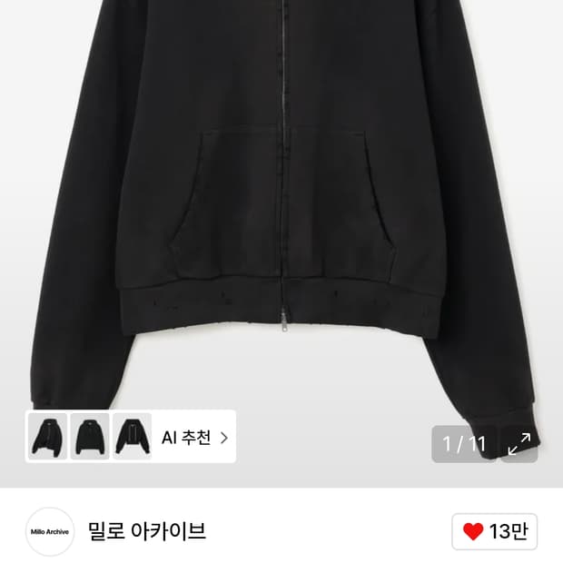 M 밀로아카이브 데미지 쇼트 후디 집업 블랙