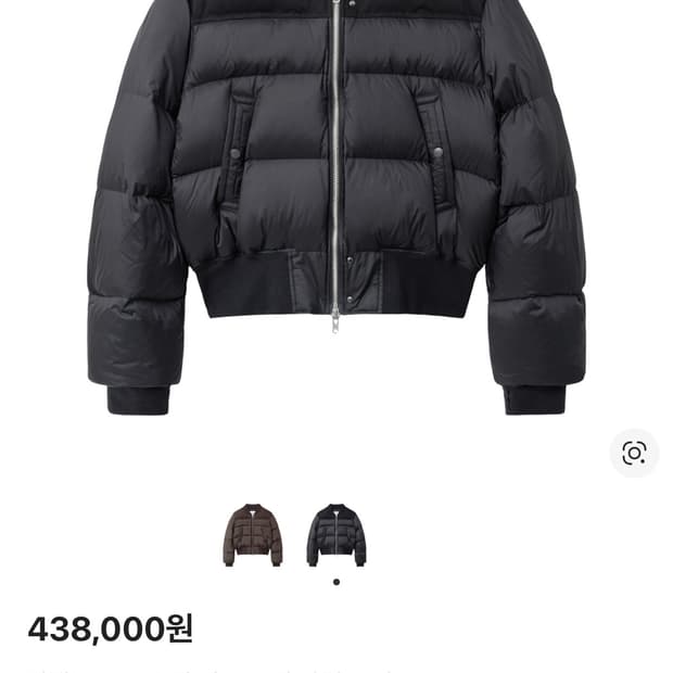 알렌느 크롭 덕 다운 봄버 자켓 1