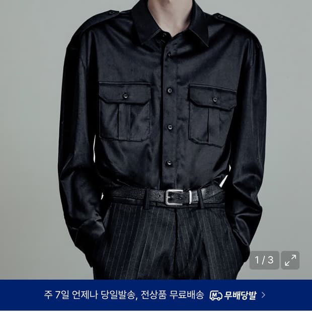 엘무드 헌팅턴 새틴코튼 밀리터리 셔츠 블랙 46