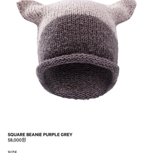 코이세이오 비니 SQUARE BEANIE PURPLE GREY