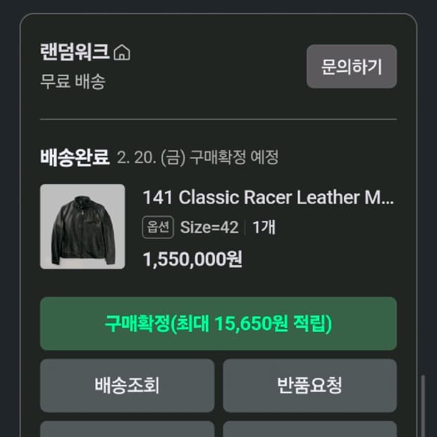 쇼트 141