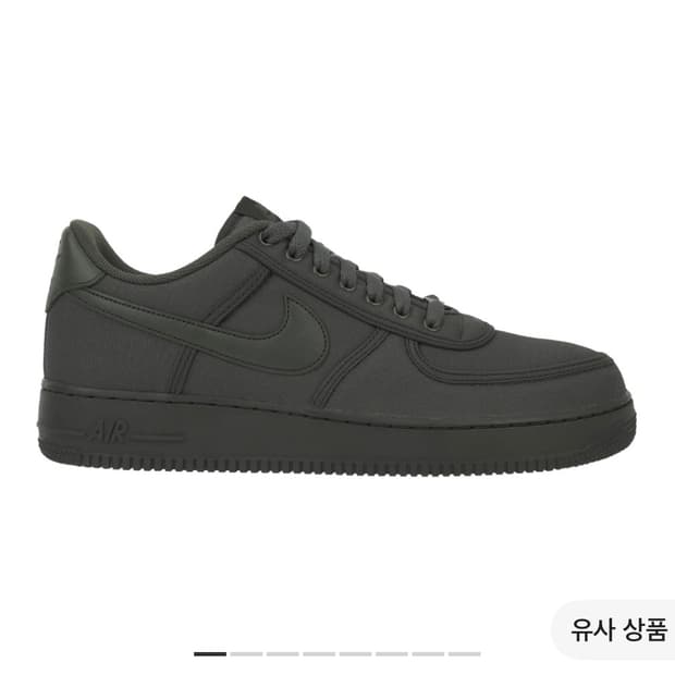 나이키 x 튠 에어포스 1 CVS 트와일라잇 마쉬(275)