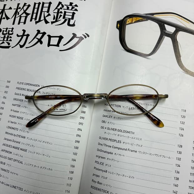 일본 사바에 후쿠이 제작 새들브릿지 엔틱골드 티타늄 안경