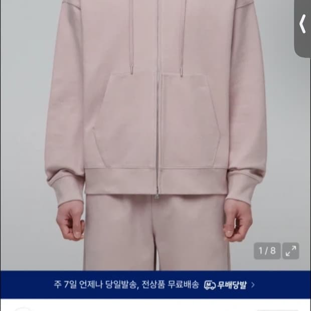 무신사 색깔 로즈핑크 후드집업 (거의 새상품-퀄 좋음)