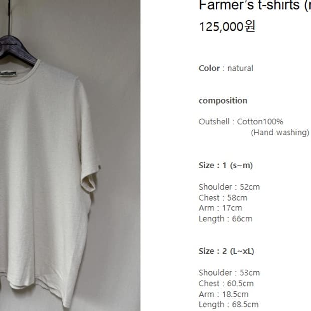 Lcbx Farmer’s t-shirts (natural)