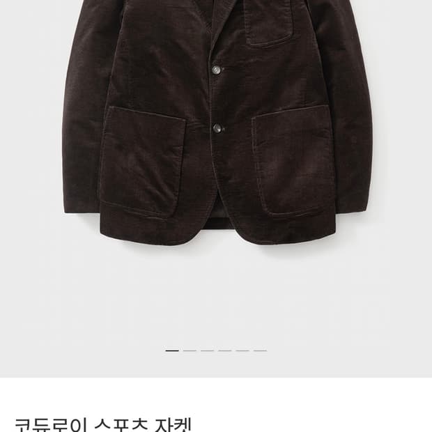 포터리 코듀로이 스포츠 자켓3사이즈