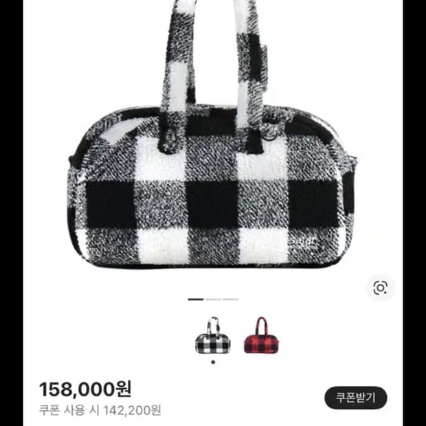 사파리스팟 체크 보스턴백 블랙 택있는 새상품