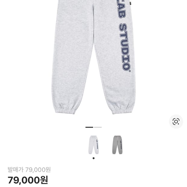 아이앱 조거팬츠