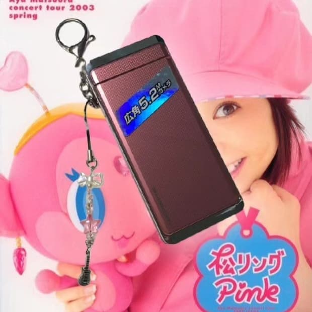 가짜폰 키링 키링 키링 핑크 🎀