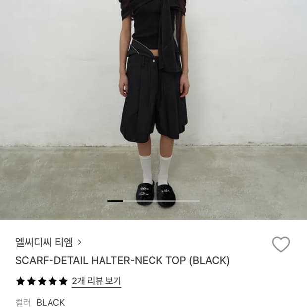 LCDC scarf detail halter neck top 