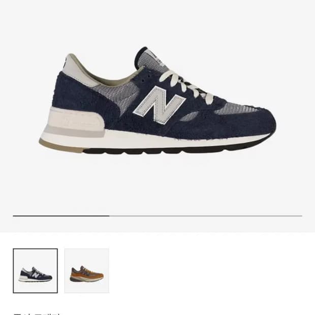 290) 뉴발란스x칼하트 990v1 네이비 Made in USA