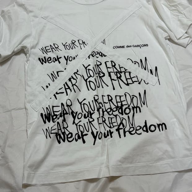 꼼데가르송 were your freedom 티셔츠 화이트