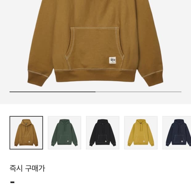 스투시 콘트라스트 스티치 라벨 후드 올리브