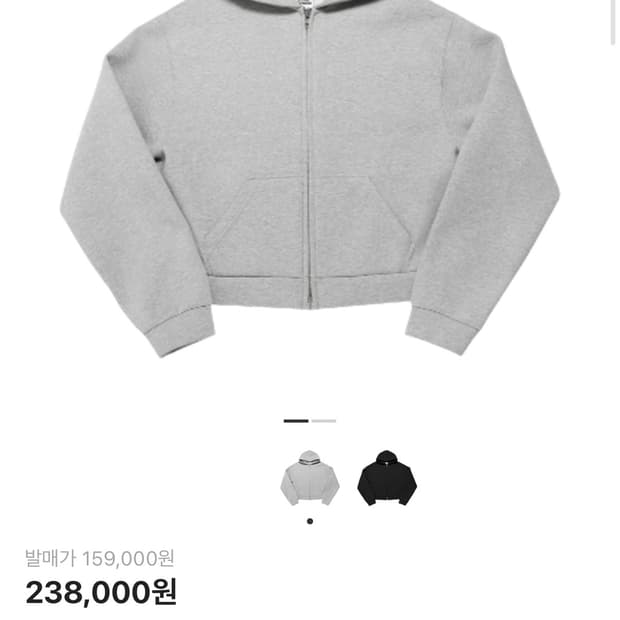 코인서울 크롭 후드 집업 os