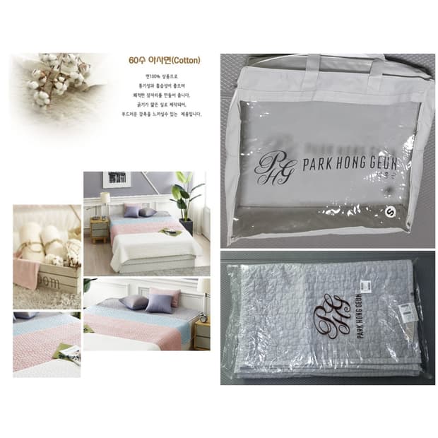 박홍근,워싱 피그먼트 메가 패드 누비 이불