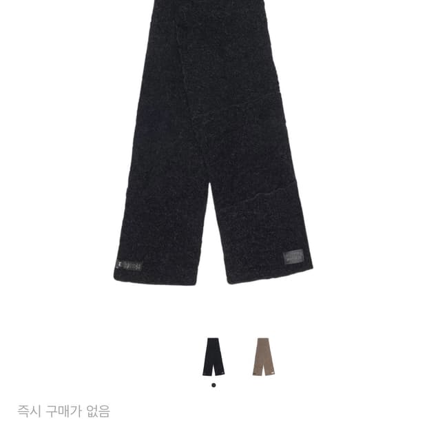 스투시 피스드 알파카 울 스카프 블랙