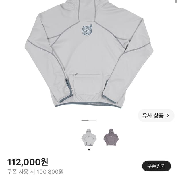 부포독스 스파이더 에이프 후드 집업 해