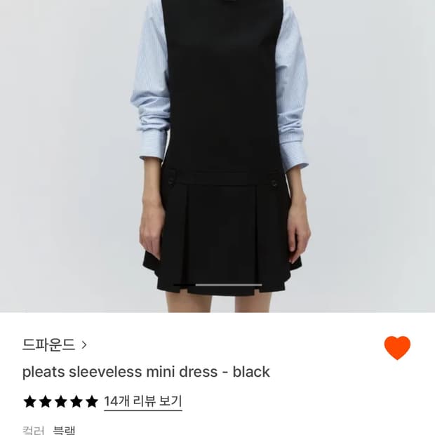 드파운드 원피스