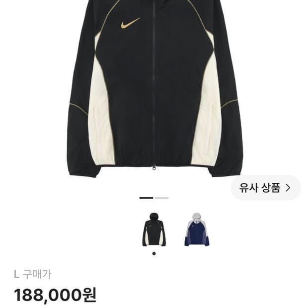 나이키 바람막이