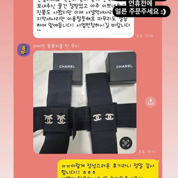 후기모음 ♥︎