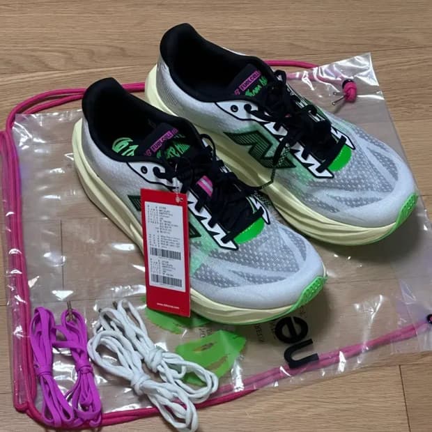 285 신품) 뉴발란스 레벨v5 그린