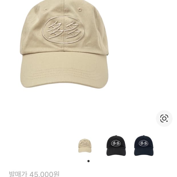 다다이즘 볼캡 베이지