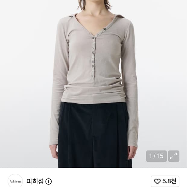 파히섬 긴팔 버튼 티셔츠 베이지
