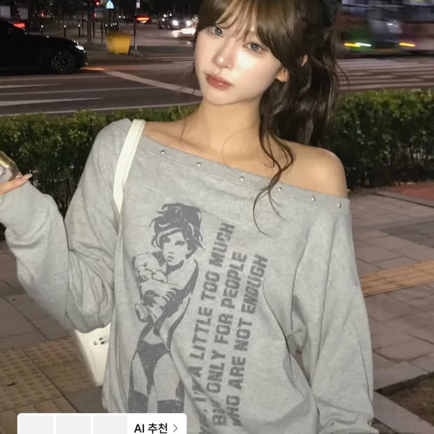 러브이즈트루 원숄더 그레이