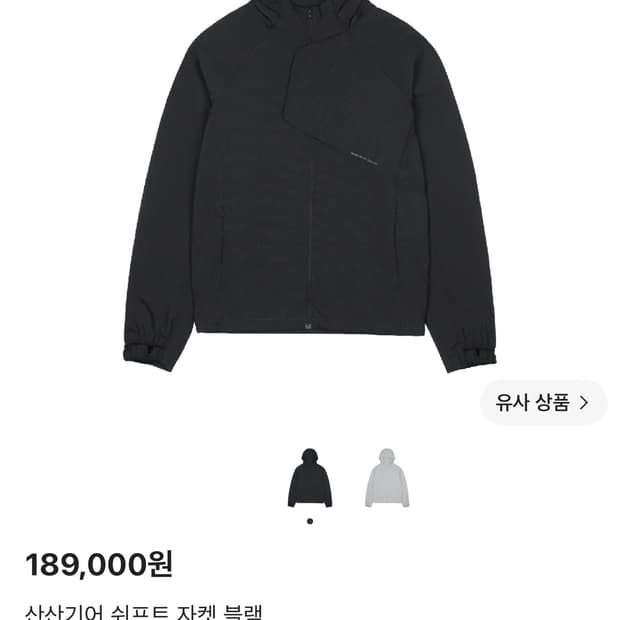 산산기어 shift 자켓