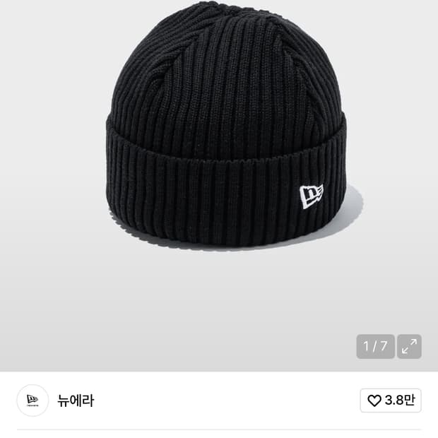 뉴에라 커프 숏비니 블랙