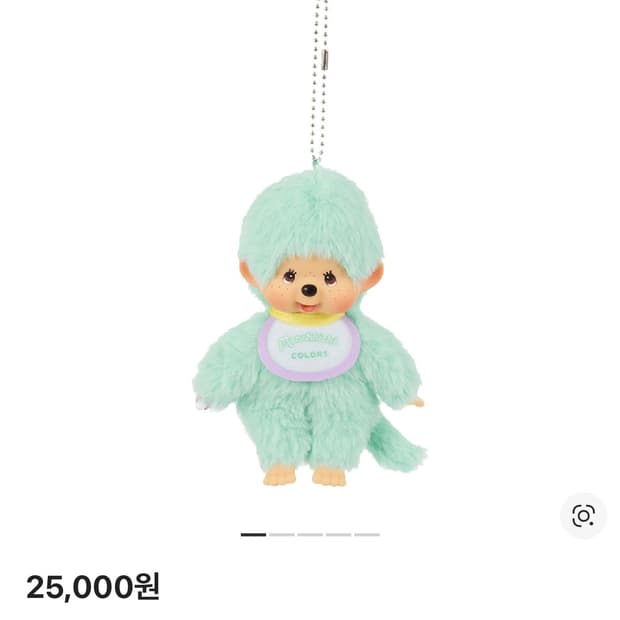 몬치치 컬러즈 키링 민트그린